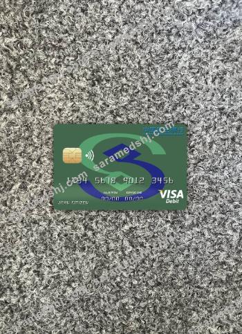 China Minsheng bank visa card photolook front